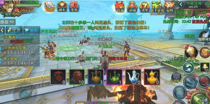 北凉悍刀行截图