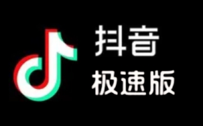 抖音极速版段首LOGO