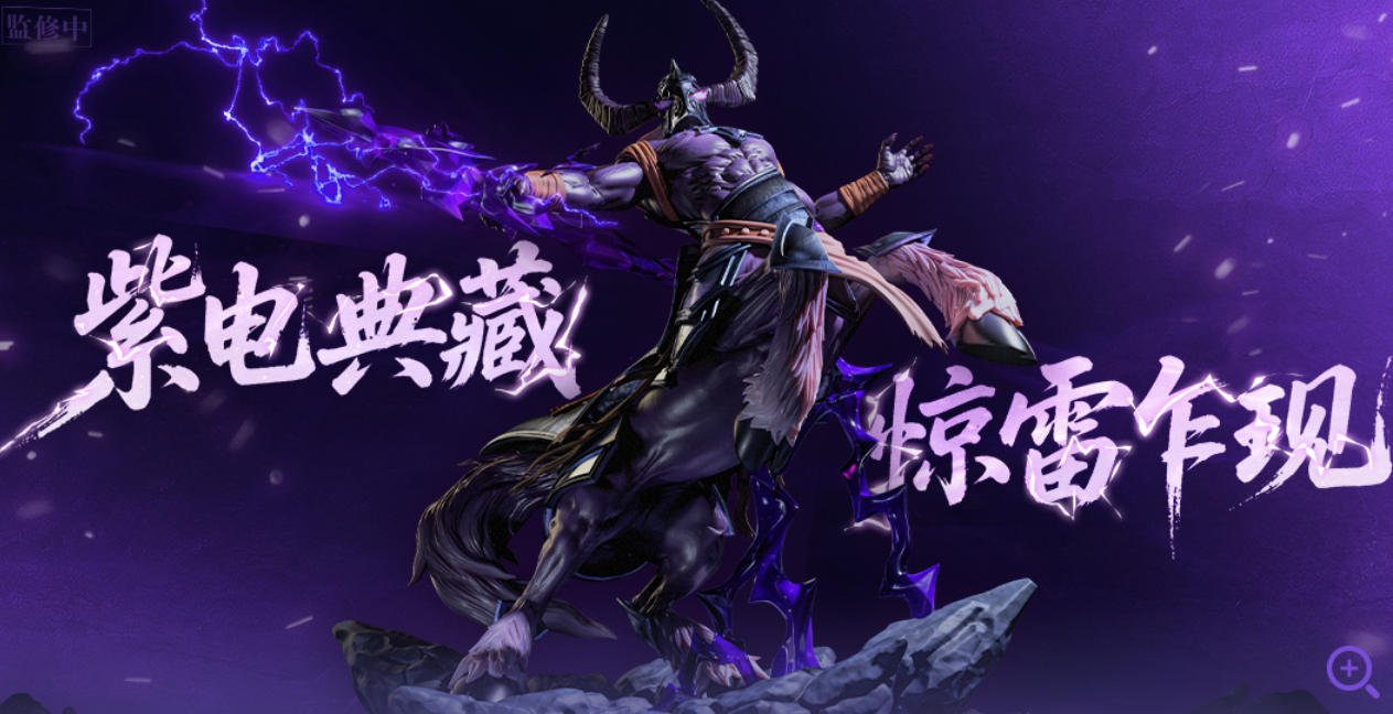 天龙怀旧服截图