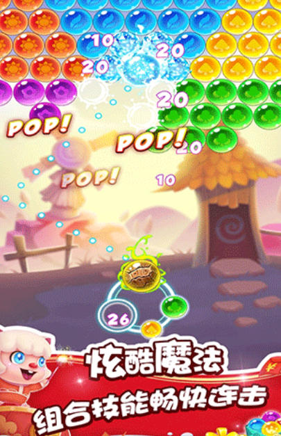 泡泡精灵传奇截图