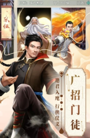 格斗英雄传奇截图