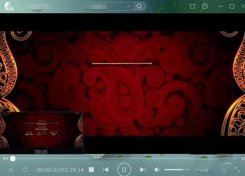 爱奇艺万能播放器截图