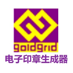 电子印章生成器