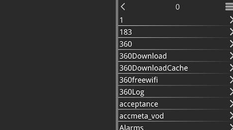 吉里吉里2模拟器:Kirikiroid2截图