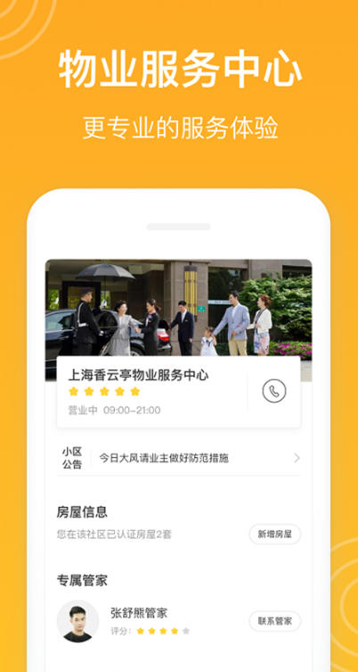 新橙社截图