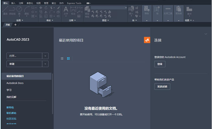 Autodesk AutoCAD