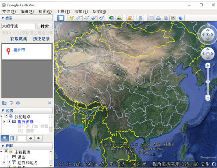 Google Earth Pro截图