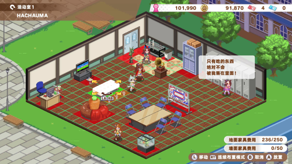 赛马娘 Pretty Derby截图