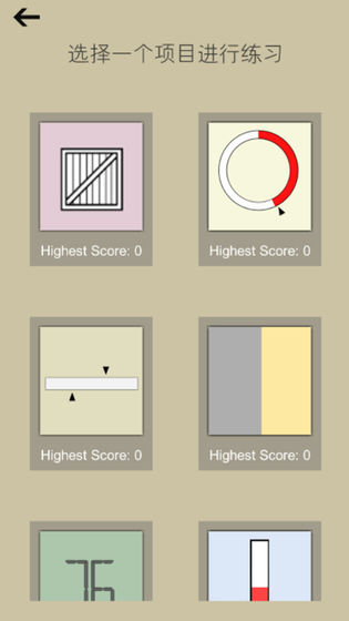 检查点CheckPoint截图
