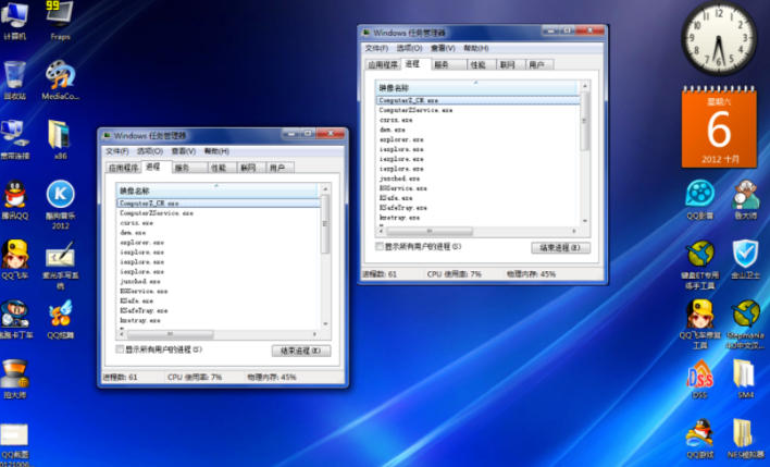 windows任务管理器截图