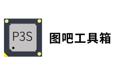 图吧工具箱段首LOGO