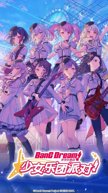 少女乐团派对截图