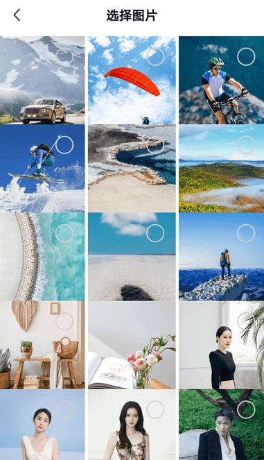 免费解压缩包截图