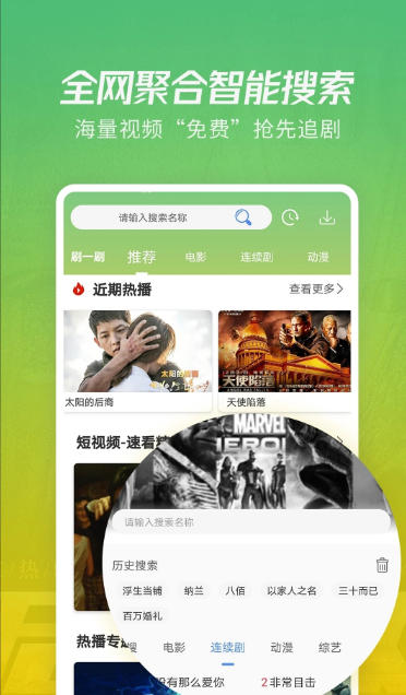 月亮影视大全截图