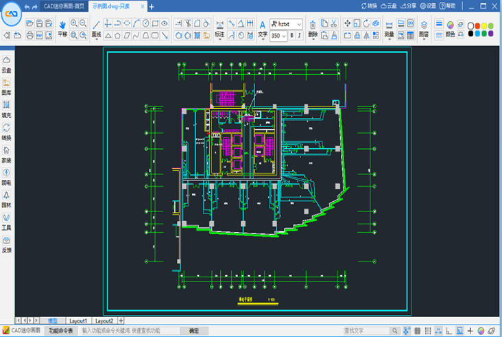 CAD迷你画图截图
