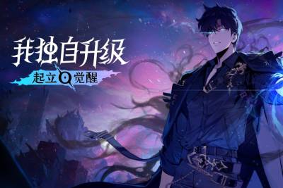 我独自升级:起立段首LOGO