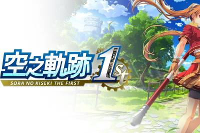 空之轨迹 the 1st段首LOGO