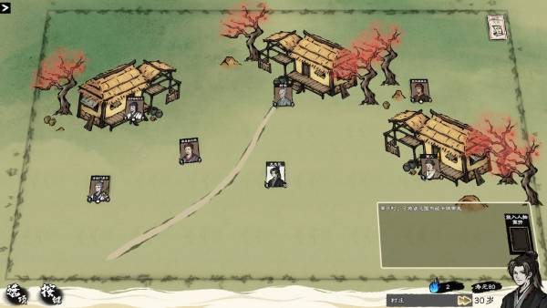 卡牌修仙传截图