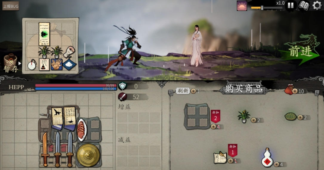 背包闯江湖截图