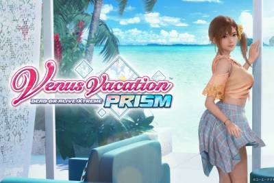 死或生:沙滩排球 维纳斯璀璨假期段首LOGO