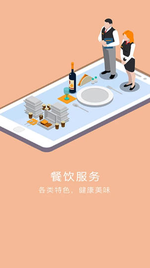 锡保通截图