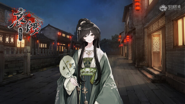 哀鸿:城破十日记截图