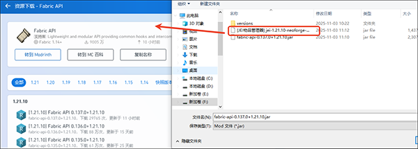 我的世界PCL2启动器截图