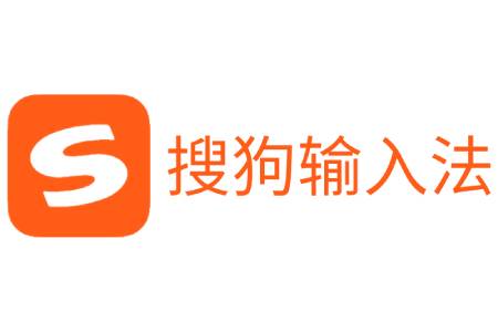 搜狗输入法段首LOGO