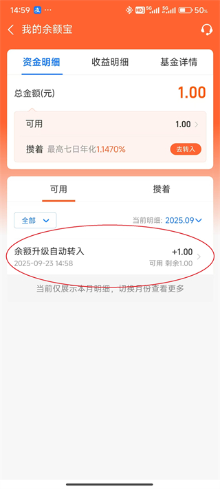红果免费短剧截图