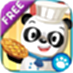 欢乐餐厅iPad版