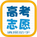 高考志愿填报助手iPad版