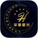 华夏星光国际影城