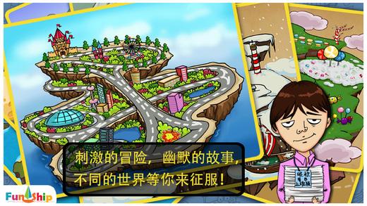 找你妹iPad版下载