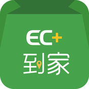 EC+到家