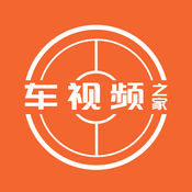 车视频之家