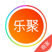 乐聚商家版