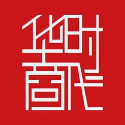 时代华商官方版