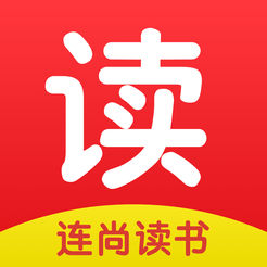 连尚读书