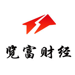 览富财经