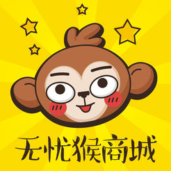 无忧猴商城
