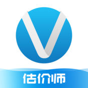 V估价师