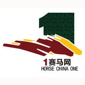 1赛马网