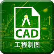 For AutoCAD制图-机械建筑图形绘制与编辑技巧