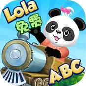 乐乐的英语小火车