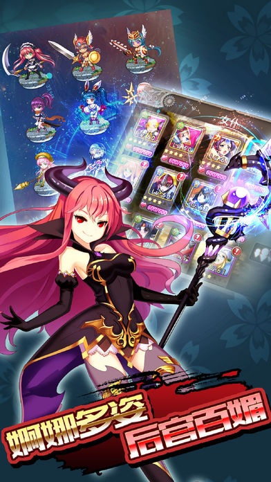 学园X战记大冒险：二次元卡牌网络游戏