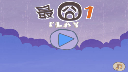 单机游戏:最囧闯关坑爹游戏大全3