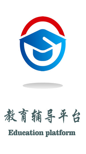 教育辅导行业平台