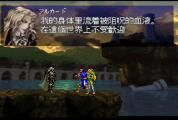 恶魔城月下夜想曲pc整合版截图