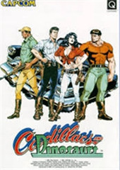 恐龙快打2016终结版