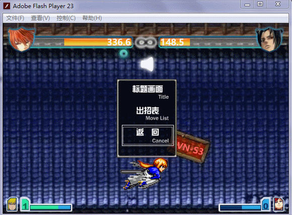 死神vs火影截图